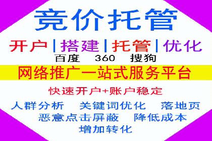 短视频平台信息流广告投放策略及效果评估
